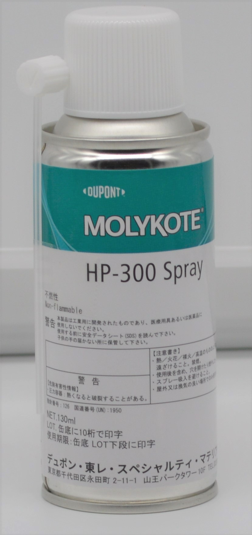 モリコート HP-300 | 兼松ペトロ株式会社｜エネルギー関連の専門商社